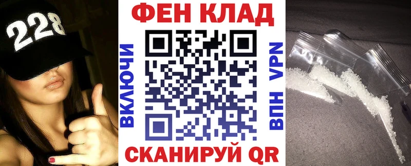 АМФЕТАМИН 97%  мориарти как зайти  Шумиха 