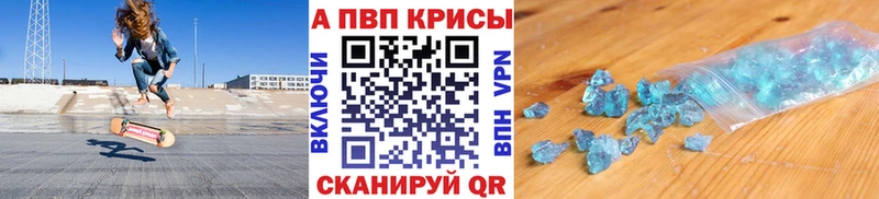 Alfa_PVP СК КРИС как найти наркотики маркетплейс как зайти Шумиха