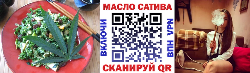 Cannafood марихуана  дарк нет как зайти  Шумиха 
