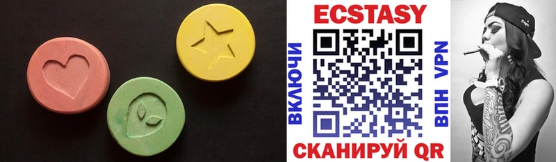 где купить наркотик  Шумиха  Экстази ешки 