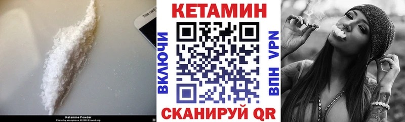 КЕТАМИН ketamine  Шумиха 