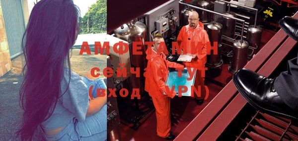 амфетамин Кодинск