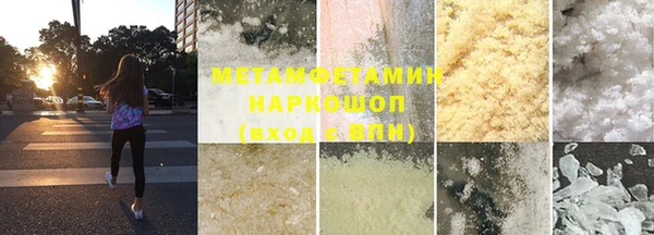 молекула духа Алзамай