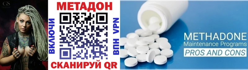 omg как войти  Шумиха  МЕТАДОН мёд 
