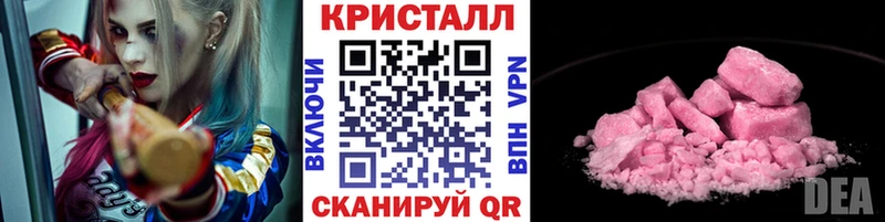 купить наркоту  Шумиха  МЕТАМФЕТАМИН Декстрометамфетамин 99.9% 