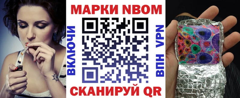 кракен маркетплейс  закладка  это как зайти  Марки N-bome 1,8мг  Шумиха 