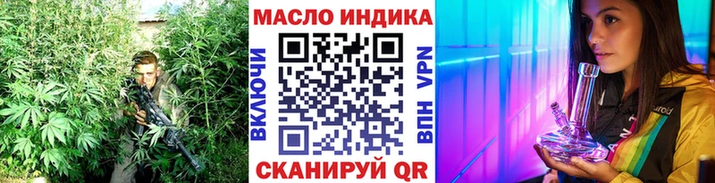 Дистиллят ТГК Wax  купить  цена  Шумиха 