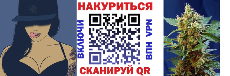 где найти наркотики  Шумиха  kraken зеркало  Каннабис Amnesia 